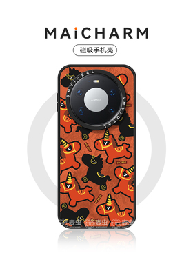适用华为mate80/pura80手机壳mate80Promax磁吸保护套mate70Pro+新年本命年年60好看防摔橙色小马70Pro外壳