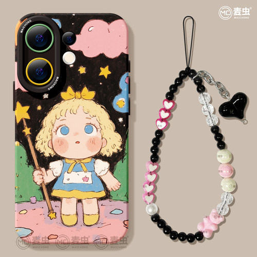 【热卖新品】可爱星星女孩手机壳
