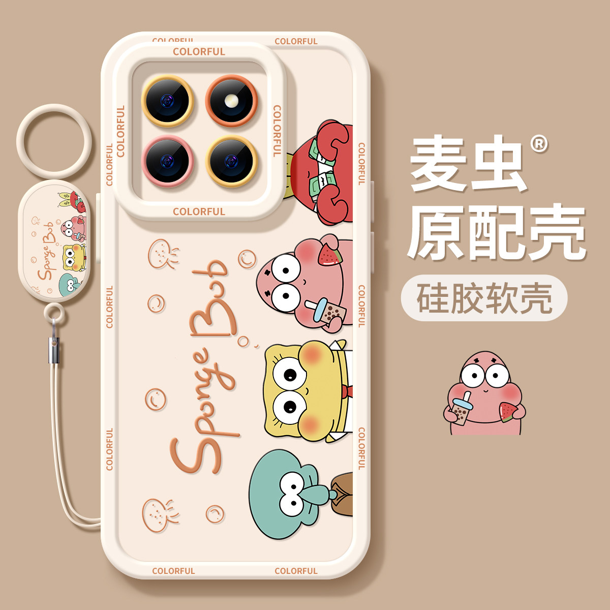 适用小米14手机壳女款13pro保护套新款小米13ultra全包防摔12pro硅胶磨砂外壳11青春版涂鸦10por海绵宝宝软壳