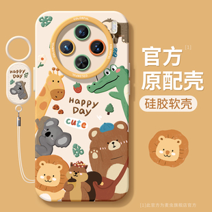 软外壳 x90动物viv0卡通游泳pro 适用vivox300手机壳女款 x200保护套x80pro硅胶x70全包防摔x60tpro磨砂x50新款