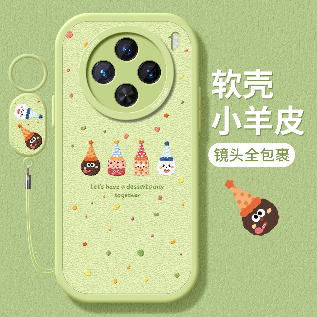 适用vivox300手机壳女款x200保护套x80pro硅胶x70全包防摔x60tpro小羊皮x50新款x90潮viv0饼干波点pro+软外壳,3C数码配件,手机保护套/壳,淘宝优惠券,粉丝福利购,淘宝优惠卷