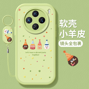 软外壳 x90潮viv0饼干波点pro 适用vivox300手机壳女款 x200保护套x80pro硅胶x70全包防摔x60tpro小羊皮x50新款