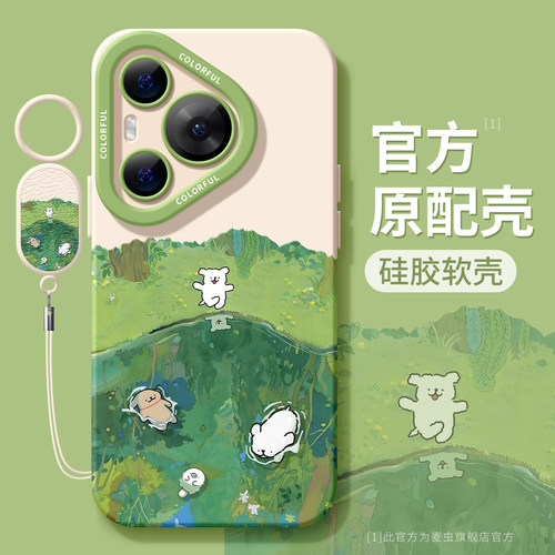 ★防摔耐磨★加购物车送同款壁纸★全包边★