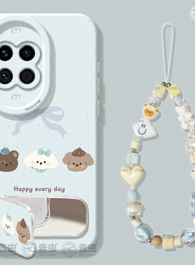 适用华为nova14手机壳女款nova13pro保护套全包novo12硅胶11防摔8高级7se活力版可爱10支架ultra软小狗hi外壳