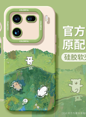 适用iqoo13手机壳女款iqoo12保护套硅胶11s全包防摔vivo爱酷8磨砂neo9pro软外壳春日7se竞速版5涂鸦10小狗