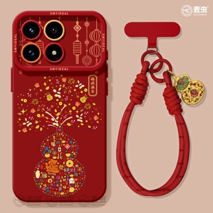 适用红米k80手机壳女款 redmi防摔k60por高级葫芦k50新年马年软80外壳 k90pro保护套小米k40s全包硅胶k70至尊版