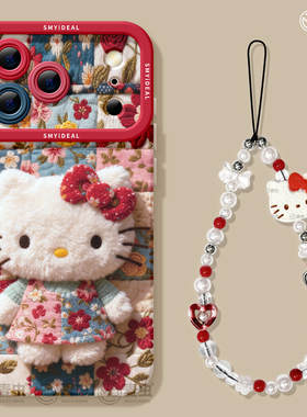 适用苹果17手机壳女款iphone16pro保护套13mini全包14防摔11/12/xs软外壳7plus硅胶8高级15超火se花裙KT猫max