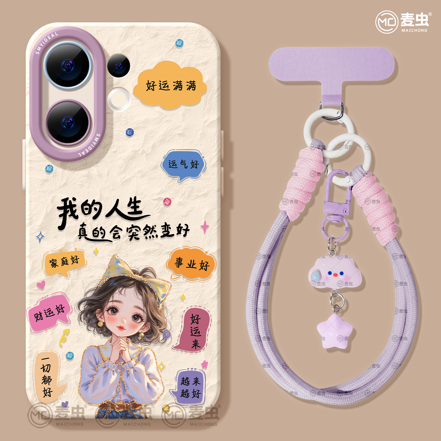 【全店立减！！！两件9折！！！】
