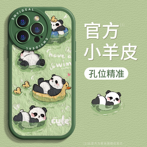 ★防摔耐磨★加购物车送同款壁纸★全包边★