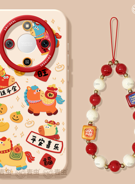 适用荣耀x60手机壳女款x70i保护套硅胶x40gt全包防摔50红色华为X50GT新款新年外壳honor喜乐马年x50i+软壳x30