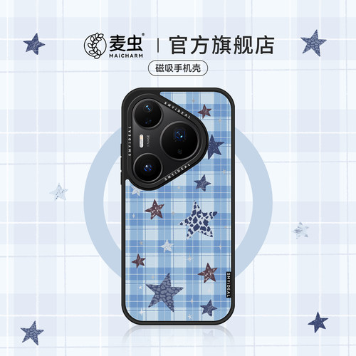 ★防摔耐磨★加购物车送同款壁纸★全包边★