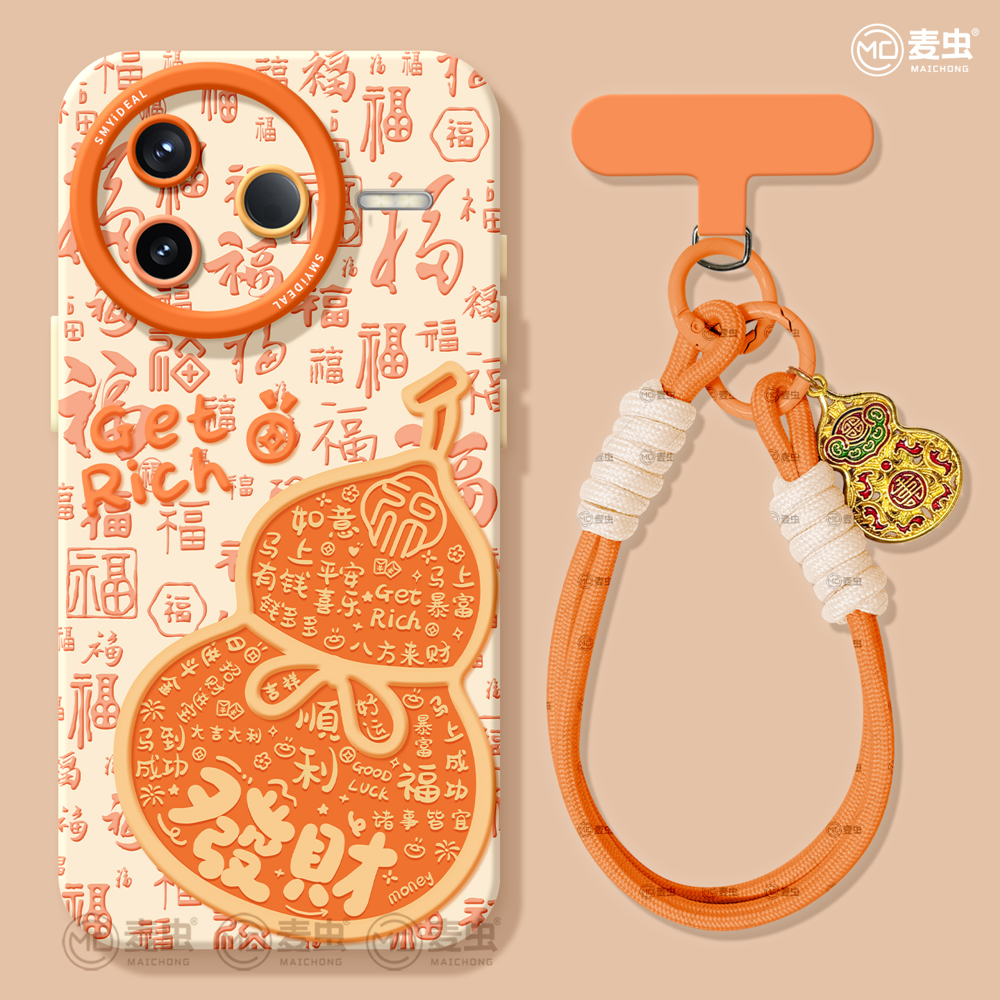 【全店立减！！！两件9折！！！】