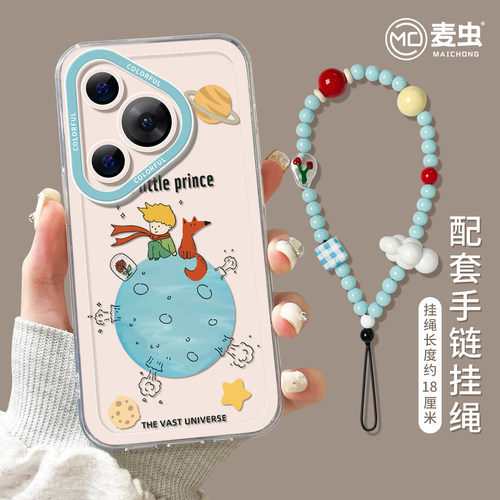 ★防摔耐磨★加购物车送同款壁纸★全包边★