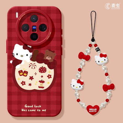 适用vivox300手机壳ultra女款x200s保护套x80pro硅胶x70全包防摔x60高级90新款x100新年vivo苹果KT猫pro+软外