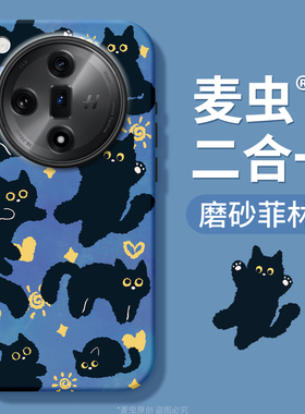 适用oppofindx8手机壳女款findx6pro保护套硅胶ultra全包防摔x5por蓝色猫外壳x3可爱潮0pp0菲林x7pro新款软壳