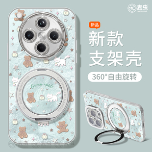 适用oppofindx8s手机壳findx7pro保护套硅胶ultra全包防摔x6por支架外壳x5玩偶磁吸0pp0好看x8pro新女款 软壳