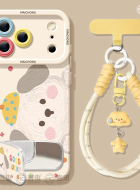 适用苹果17手机壳女款iphone16pro保护套13mini全包14防摔11/12/xs软外壳7plus硅胶8高级15支架se油画小狗max