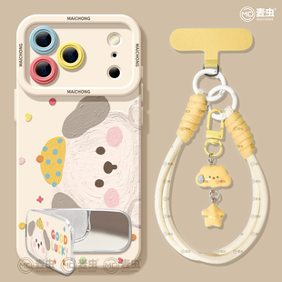 xs软外壳7plus硅胶8高级15支架se油画小狗max 适用苹果17手机壳女款 iphone16pro保护套13mini全包14防摔11