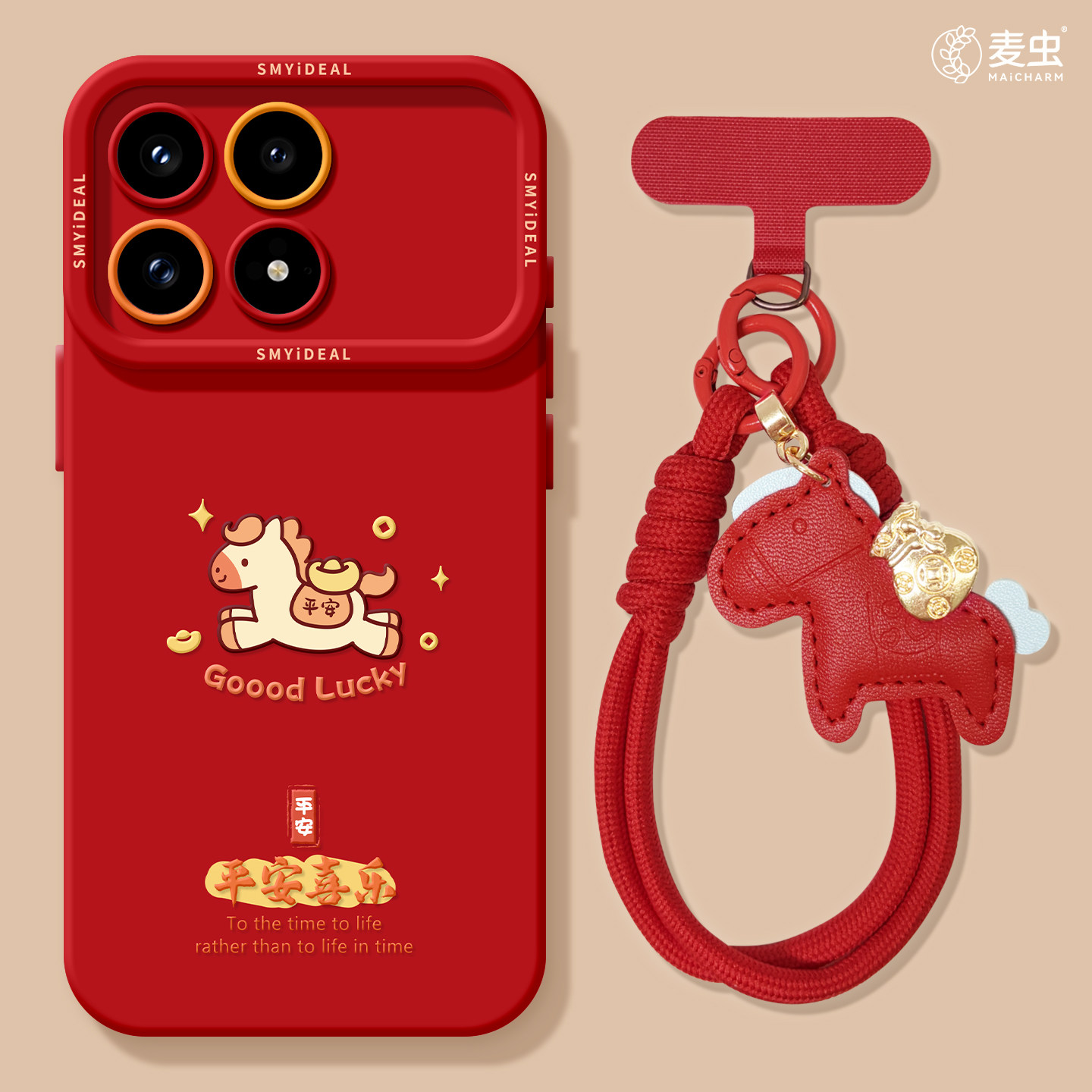 适用红米k80手机壳女款k90pro保护套小米k40s全包硅胶k70至尊版redmi防摔k60por高级新年k50马年红色软80外壳,3C数码配件,手机保护套/壳,淘宝优惠券,粉丝福利购,淘宝优惠卷