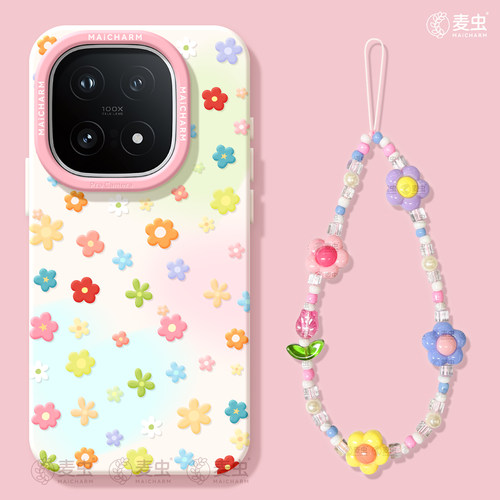 ★防摔耐磨★加购物车送同款壁纸★全包边★