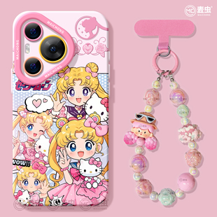 好看p80少女可爱art软外壳 ultra硅胶防摔50pro全包p40高级60pro 适用华为Pura80手机壳女款 p70pro保护套新款