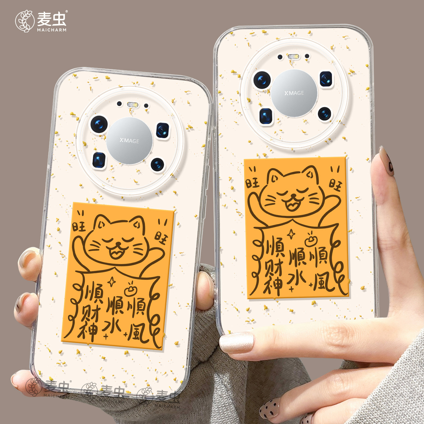 适用华为mate80pro手机壳女款mate70保护套硅胶40epro全包防摔60por软壳RS高级m50好看meta好运pro+新款猫咪