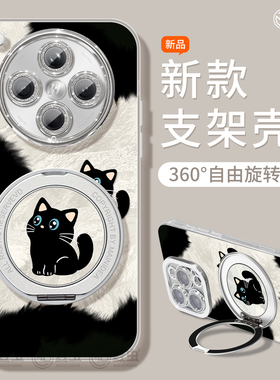 适用oppofindx8s手机壳findx7pro保护套硅胶ultra全包防摔x6por支架外壳x5黑猫磁吸0pp0好看x8pro新女款软壳