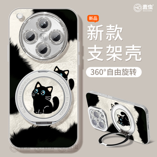 适用oppofindx8s手机壳findx7pro保护套硅胶ultra全包防摔x6por支架外壳x5黑猫磁吸0pp0好看x8pro新女款 软壳