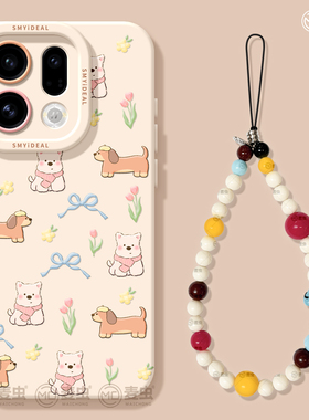 适用oppofindx9手机壳findx7pro保护套硅胶ultra全包防摔x6por高级外壳x5花园小狗0pp0好看x8s+新女款pro软壳