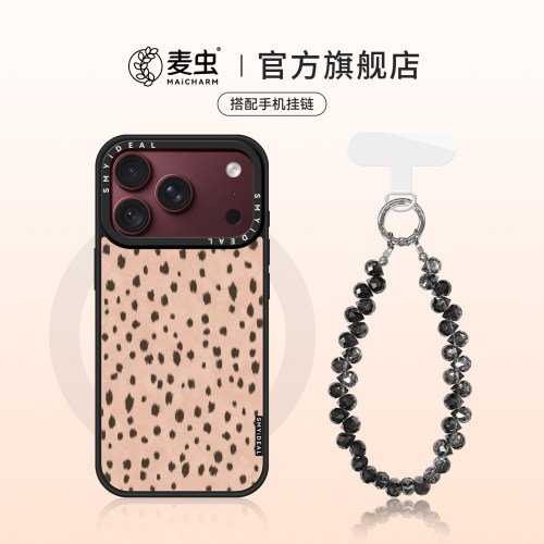 ★防摔耐磨★加购物车送同款壁纸★全包边★