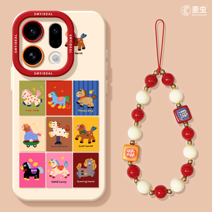 适用oppofindx9手机壳findx7pro保护套硅胶ultra全包防摔x6por高级外壳x5新年九宫格0pp0马x8s+新女款pro软壳