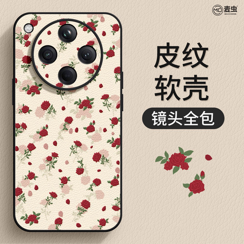 ★防摔耐磨★加购物车送同款壁纸★全包边★
