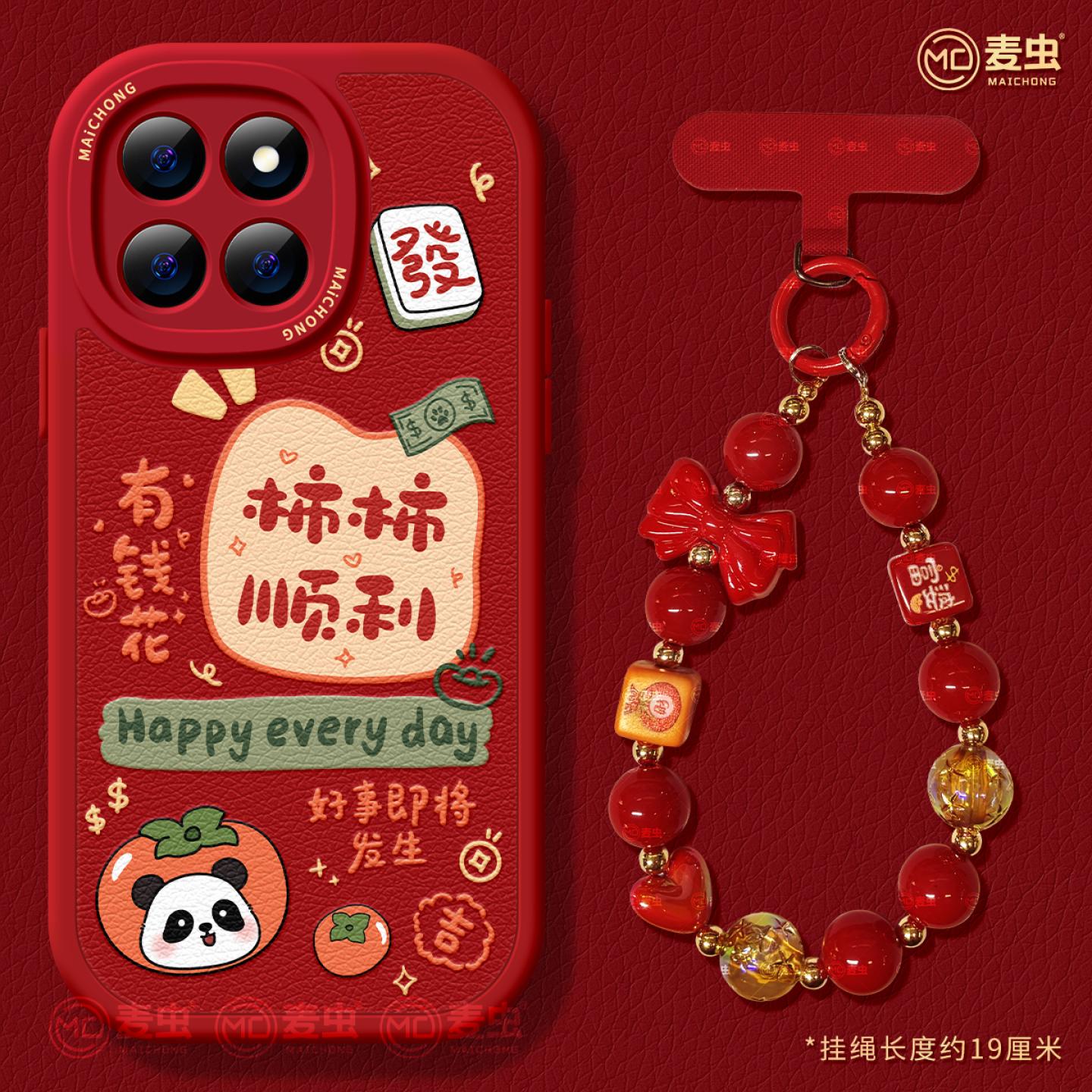 【全店立减！！！两件9折！！！】