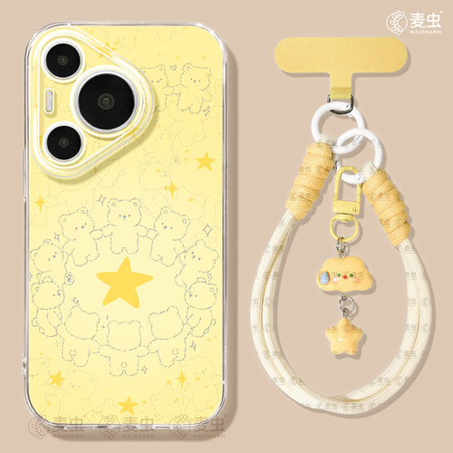 ★防摔耐磨★加购物车送同款壁纸★全包边★