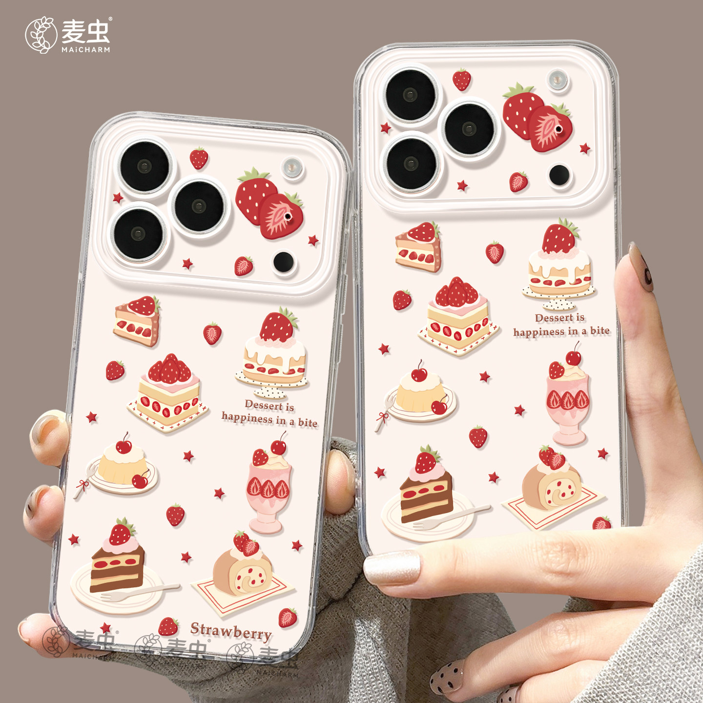 适用苹果17手机壳女款iphone16pro保护套13mini全包14防摔11/12/xs软外壳7plus硅胶8高级15好看se甜品蛋糕max