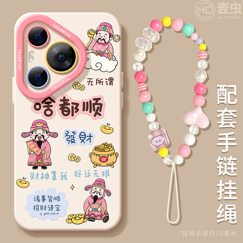 ★防摔耐磨★加购物车送同款壁纸★全包边★