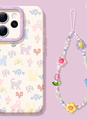 适用opporeno15手机壳女款reno14pro+保护套13全包9pro硅胶8防摔reno7se高级oppo软壳12好看11外壳格子10小猫