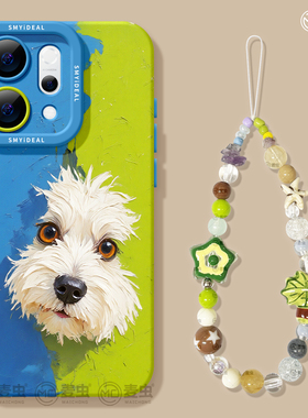 适用opporeno15手机壳女款reno14pro+保护套13全包9pro硅胶8防摔reno7se高级oppo软壳10油画11外壳小狗12超火