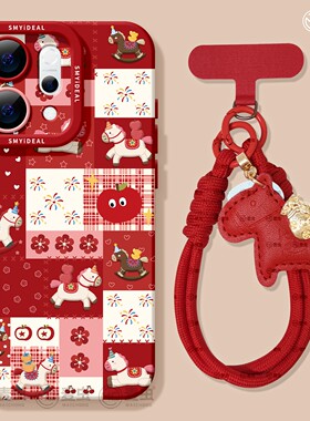 适用opporeno15手机壳女款reno14pro+保护套13全包9pro硅胶8防摔reno7se高级oppo软壳12格子11外壳小马10新年