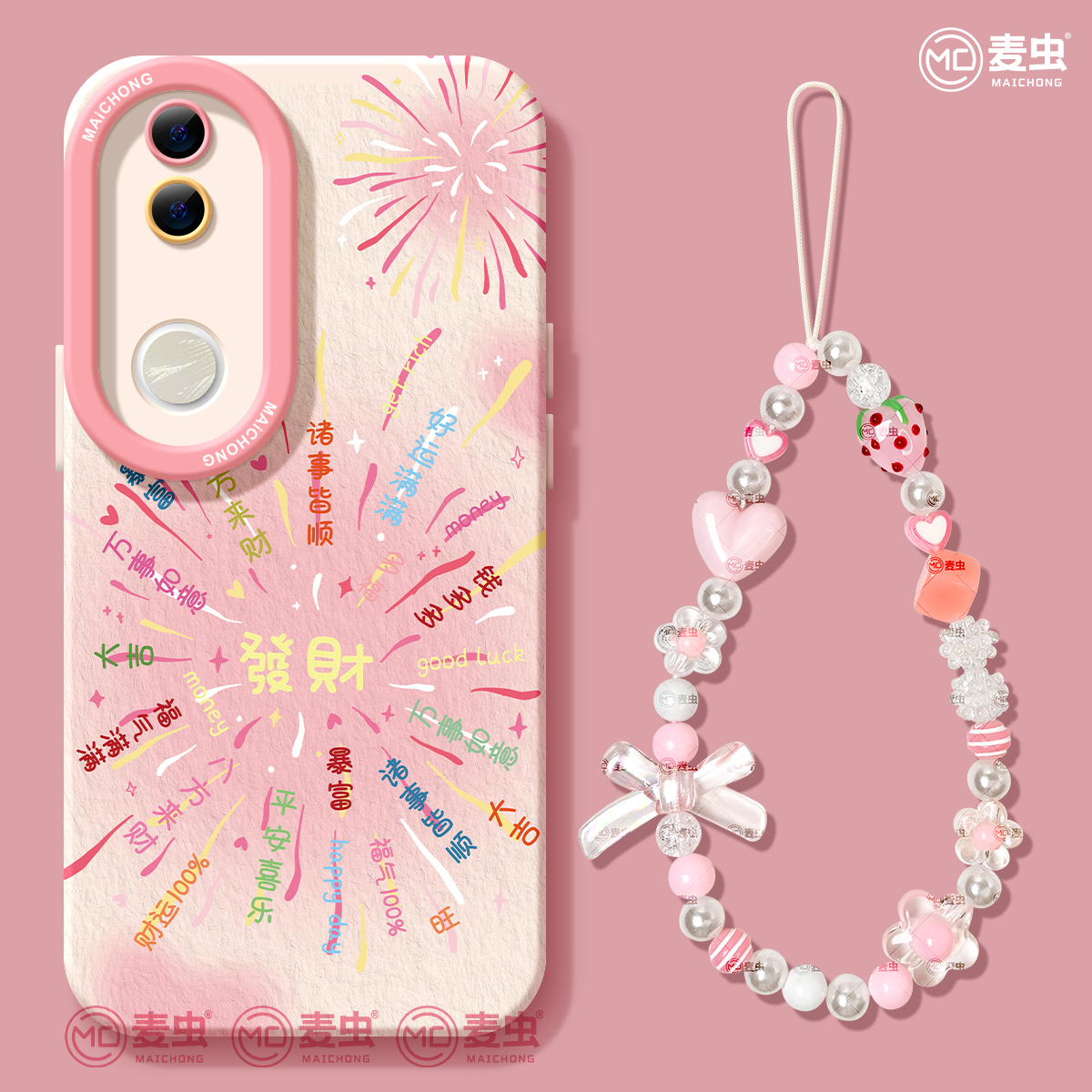 【全店立减！！！两件9折！！！】