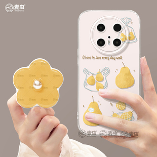 好看 新款 适用华为mate80pro手机壳女款 mate70保护套硅胶40epro全包防摔50por软壳RS透明m60支架meta花朵pro