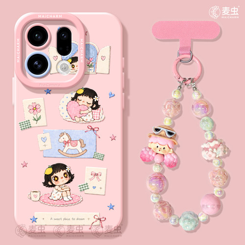 ★防摔耐磨★加购物车送同款壁纸★全包边★