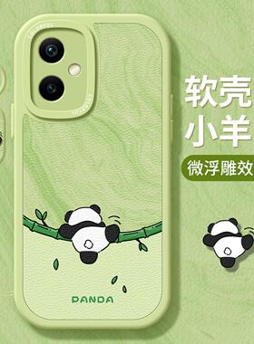 适用荣耀300手机壳女款200pro保护套80防摔90硅胶honor全包70pro+磨砂60se绿色熊猫50/100青春版油画软外壳