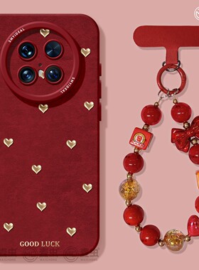 适用华为mate80pro手机壳女款mate70保护套硅胶40epro全包防摔60por软壳RS红色m50新年meta马年pro+新款爱心