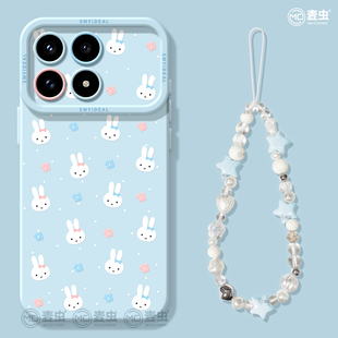 适用红米k80手机壳女款 redmi防摔k60por高级花朵k50好看兔子软80外壳 k90pro保护套小米k40s全包硅胶k70至尊版