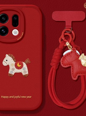 适用oppofindx9手机壳findx7pro保护套硅胶ultra全包防摔x6por小羊皮x5新年红色0pp0马年x8s+新女款pro软外壳