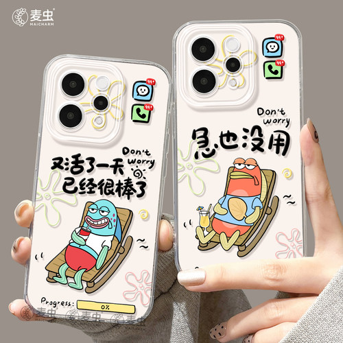 ★防摔耐磨★加购物车送同款壁纸★全包边★