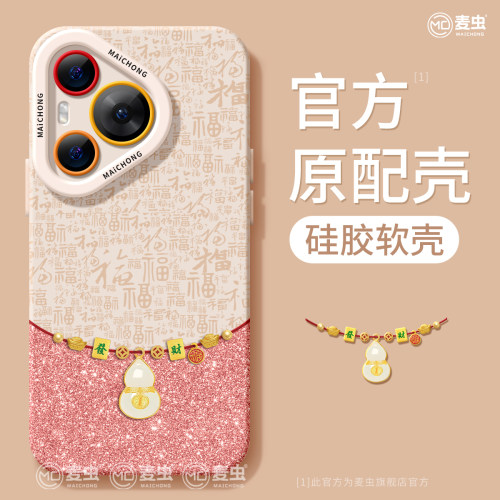 ★防摔耐磨★加购物车送同款壁纸★全包边★