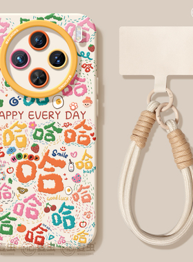 适用vivox200手机壳女款x90s保护套x80pro硅胶x70全包防摔x60tpro磨砂50新款x100哈哈vivo趣味文字pro+软外壳