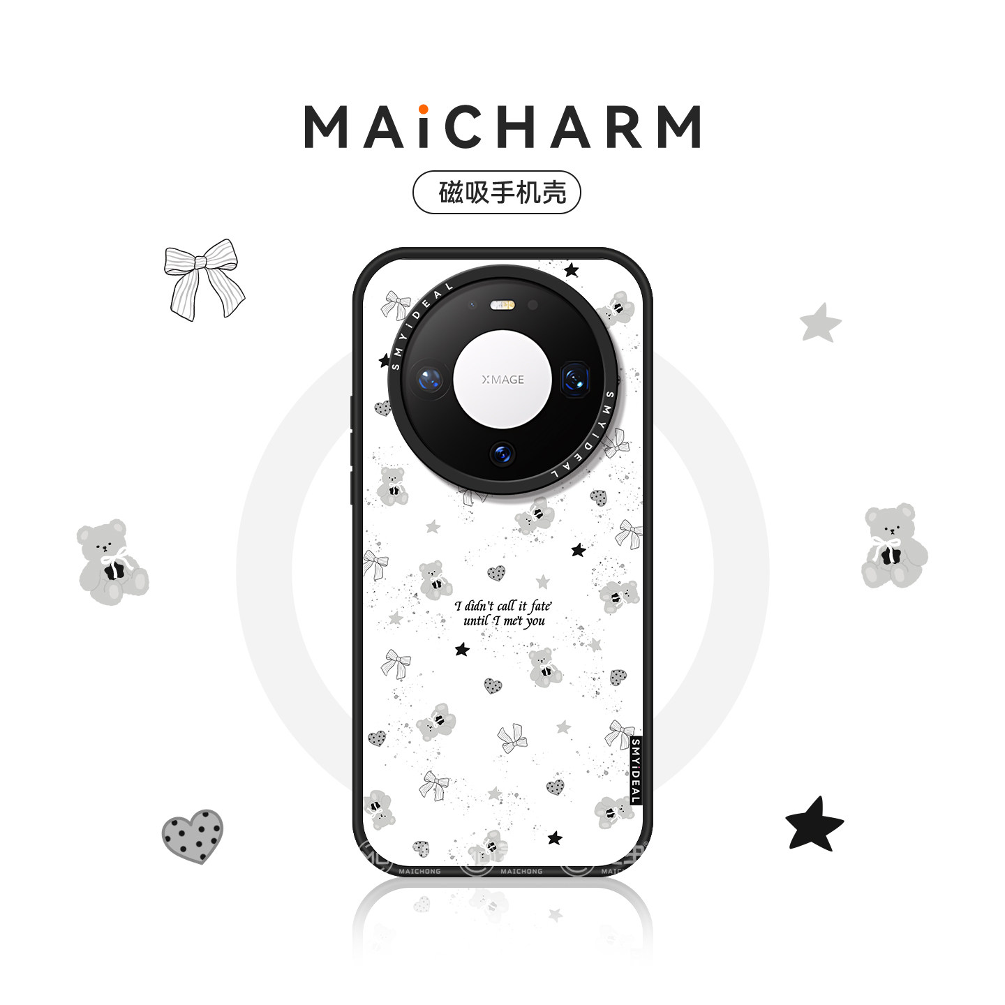 适用华为mate80手机壳mate80Promax磁吸保护套mate70Pro+小众可爱mate60Pro防摔小熊星星外壳80Pro好看高级感